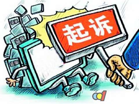 制造假冒偽劣產(chǎn)品犯法嗎？