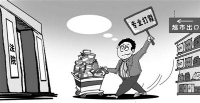如何辦理職業(yè)打假人申請行政復(fù)議案件