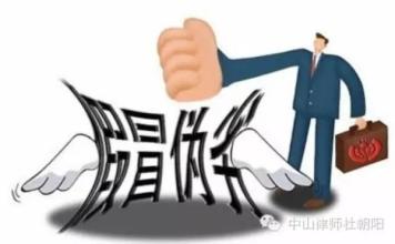 企業(yè)知識產(chǎn)權(quán)如何才能得到全面保護(hù)？