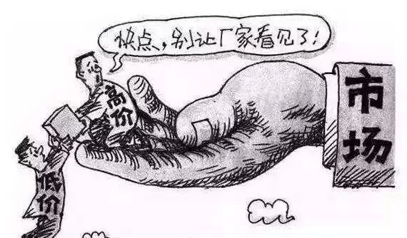 企業(yè)如何掌控竄貨，以及竄貨的危害